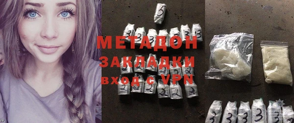 MDMA Premium VHQ Бугульма