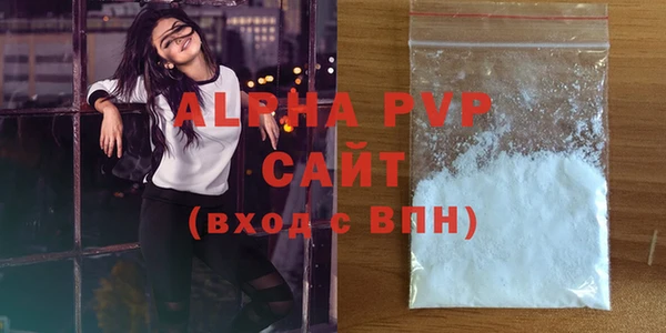 MDMA Premium VHQ Бугульма