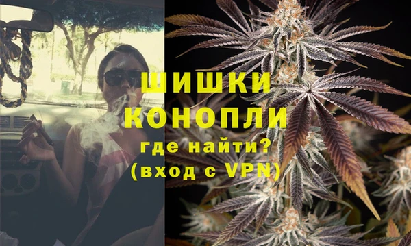 MDMA Premium VHQ Бугульма